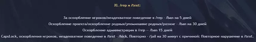 Снимок экрана (5977).png