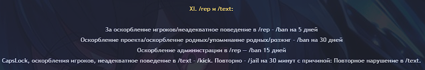 Снимок экрана (5977).png