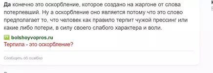 Screenshot_34.webp