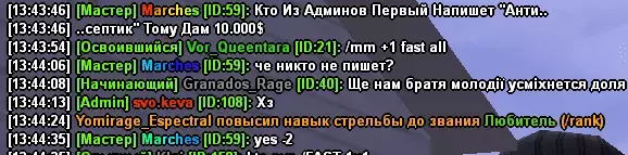 Снимок экрана (6487).png