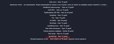 Скриншот 03-10-2022 002111.webp