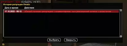 Скриншот 16-10-2022 232815.webp