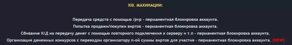 Скриншот 01-11-2022 215515.webp
