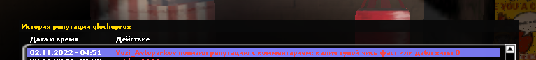 sa-mp-746.png