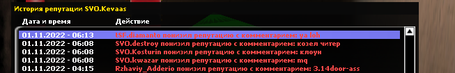 sa-mp-744 (1).png
