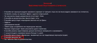 Скриншот 24-11-2022 012835.webp Скриншот 24-11-2022 012835.webp