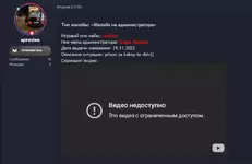 Скриншот 01-12-2022 000228.webp
