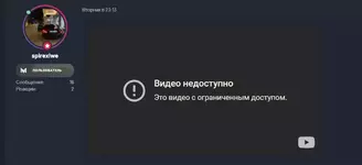 Скриншот 01-12-2022 000236.webp