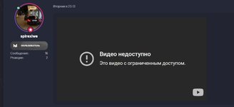 Скриншот 01-12-2022 000236.jpg