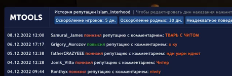 Снимок экрана (7631).png