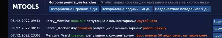 Снимок экрана (7635).webp