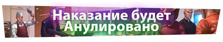 нак анулировано.webp