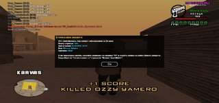 sa-mp-170.png