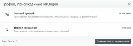 Безымянный.png