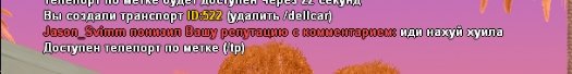 Скриншот 16-12-2022 225242.jpg