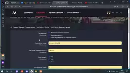 Скриншот 25-12-2022 105114.webp Скриншот 25-12-2022 105114.webp