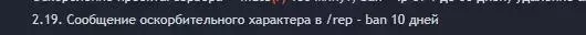 Скриншот 29-12-2022 234100.webp
