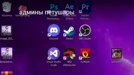 Безымянный.webp