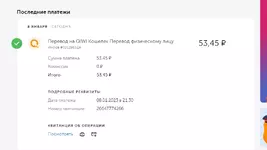 изображение_2023-01-08_221757498.png