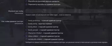 Снимок экрана (8094).webp