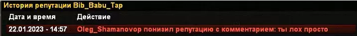 1674402762636.webp