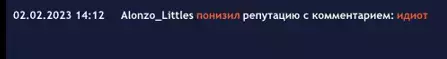 Безымянный.png