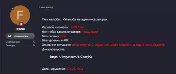 1675367630875.png 1675367630875.png