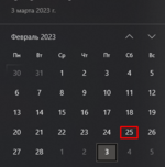 1677794593621.png