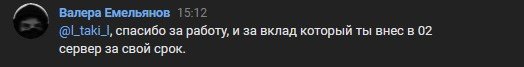 незачто.jpg