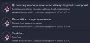 Скриншот 22-03-2023 201934.jpg