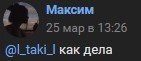 какдела.jpg
