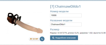 1679995239404.png