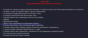 Снимок.webp Снимок.webp