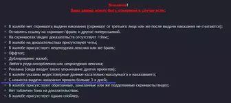 Снимок.webp Снимок.webp