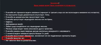 Скриншот 14-04-2023 221252.webp