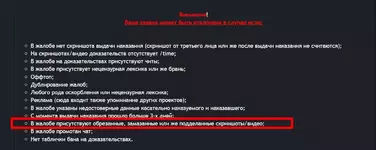 Скриншот 18-04-2023 022523.webp