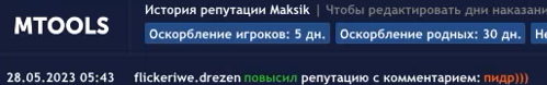 Снимок экрана (9097).png