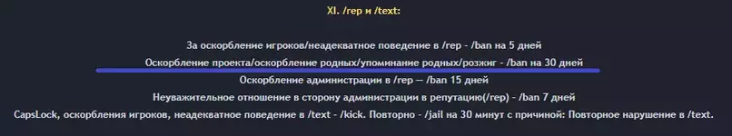Снимок.webp