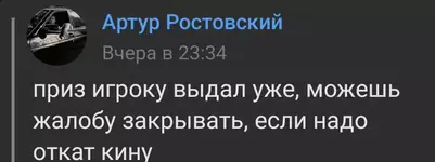 Screenshot_2023-07-03-17-07-33-150_com.vkontakte.android.webp