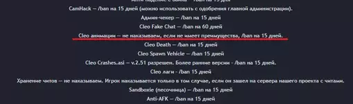 Снимок экрана 2023-07-17 145704.png