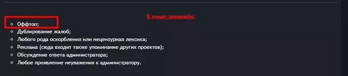 Скриншот 24-07-2023 101646.webp