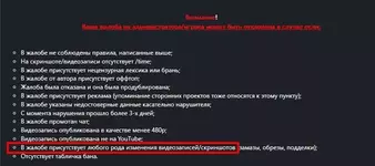 Скриншот 24-07-2023 101658.webp