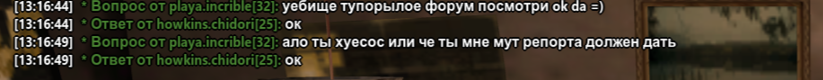 2023-07-26_13-40-26.png