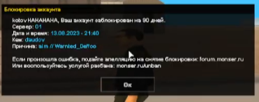 1691957141419.png
