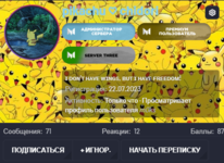 Screenshot_4.png