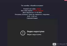 2023-10-12_19-54-08.webp