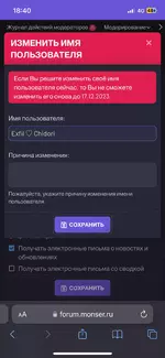IMG_1781.png