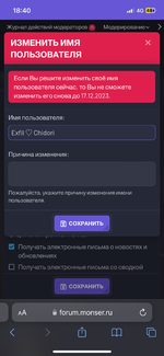 IMG_1781.png