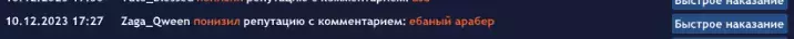 1702563579845.webp
