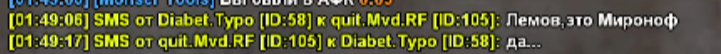 1704943259005.png